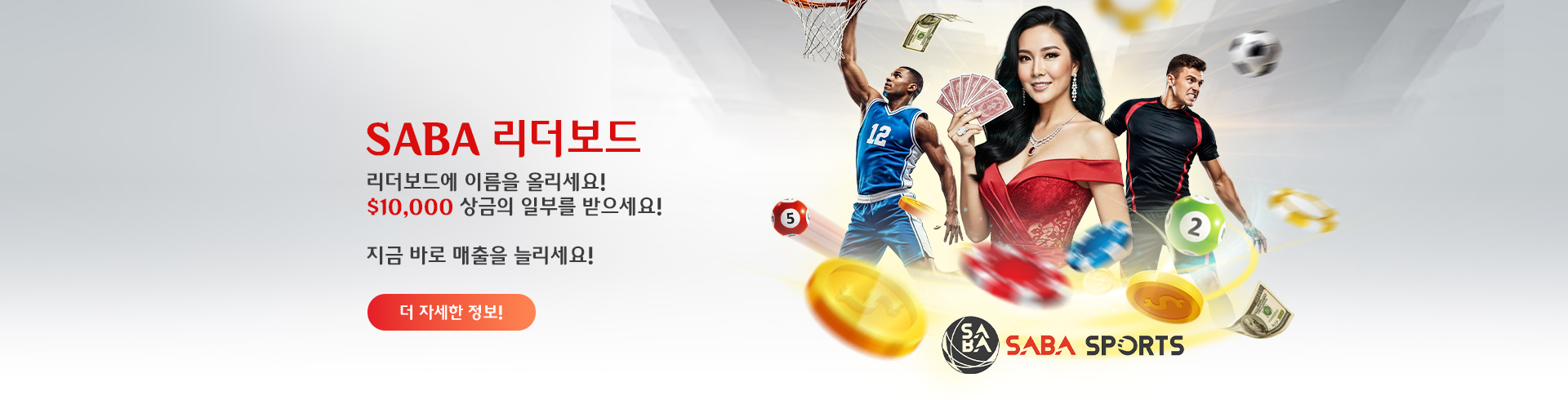 12Bet commission boost promo
